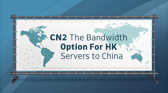 香港到中国大陆的网络线路连接示意图