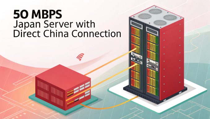 日本对中国50Mbps服务器连接速度测试结果